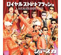 Royal Straight Flush [Import Allemand]