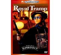 Royal Tramp [Import allemand]