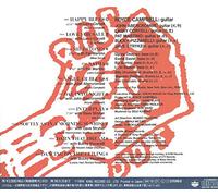 Royce Campbell - 6 X 6 [Import]