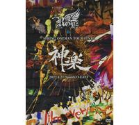 Royz Spring Oneman Tour -Tour Final-2022421 Spotify O-East Live [Dvd]