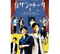 Rozan No Talk 01 [Import allemand]