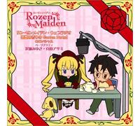 Rozen Maiden:Radio Kikaku CD [Import]