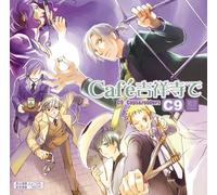 Rozen Maiden Traumendcharacter - Cafe Kichijojide Cc9