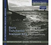 Boris Tishchenko – Symphonie n°4 – CD – Alto