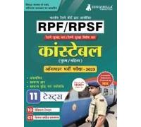 Rpf/Rpsf Constable Recruitment Exam Book 2023 (Railway Protection Force) - 10 Practice Tests (1200+ Solved Questions) With Free Access To Online Tests