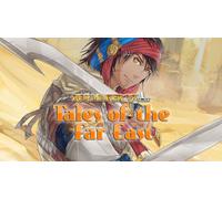 RPG Maker VX Ace Tales of the Far East DLC (PC)