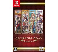 RPG Selection Vol.11 (ケムコRPGセレクション Vol.11) - Switch (Japanese Import)