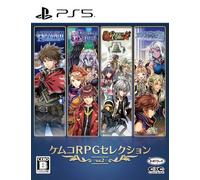 RPG Selection Vol. 2 PS [Japanese ver]