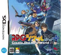 RPG Tsukuru DS+: Create the New World