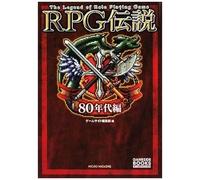 Rpg80 (Game Side Books)