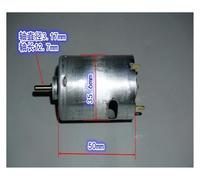 RS-540RH-7522 RS-540SH-7520 DC 6V-7.4V 7.2V High Speed Power Drill Tool electronic starter Vacuum Cleaner electronic starter ICXLPMC