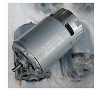 RS-550VC-6532 electronic starter DC 18V 20V High Speed Power for Bocsh Cordless Drill Screwdriver Tool electronic starter IINKUEYK(With cooling fan)