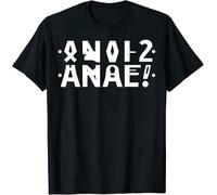 rt0a3wwu New! Anal Hidden Message Funny T-Shirt Black M