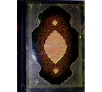 Rubaiyat Of Omar Khayyam