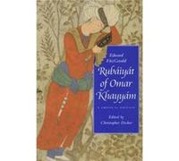 Rubaiyat of Omar Khayyam by Edward FitzGerald