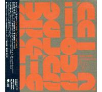 Rubin Steiner - Lo FI Nu Jazz 2 [Import]