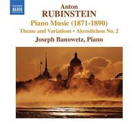 Rubinstein, A. - Musique pour Piano/Vol.1 [Import]
