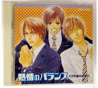 Rubo Sound Collection - Vol. 2-Koi No Balance: Kusare En No Housoku