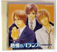 Rubo Sound Collection - Vol. 2-Koi No Balance: Kusare En No Housoku