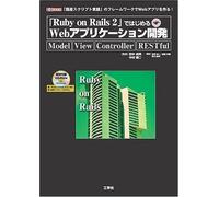 Ruby On Rails2web (Io Books)