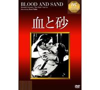 Rudolph Valentino-Blood and Sand [Edizione: Giappone] [Import]