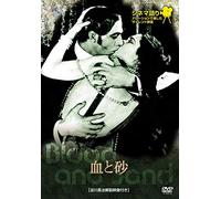Rudolph Valentino-Blood and Sand [Edizione: Giappone] [Import]