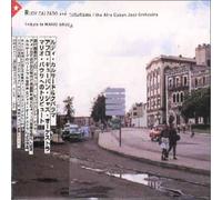 Rudy Calzado - Tribute to Mario Bauza, a