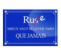 Rue mieux vaut se lever tard que jamais - 20x13,2cm - Sticker/autocollant G