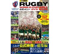 Rugby World Cup 2023 Dvd Book ()