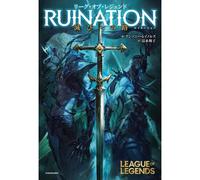 Ruination