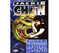 Rumble in Hong Kong