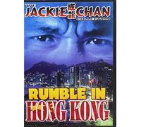 Rumble in Hong Kong [Import USA Zone 1]