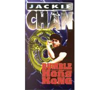 Rumble in Hong Kong [VHS]
