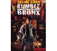 Jackie Chan-Rumble in The Bronx [Edizione: Giappone] [Import]