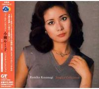 Rumiko Koyanagi - Golden Best Rumiko Koyanagi [Import]