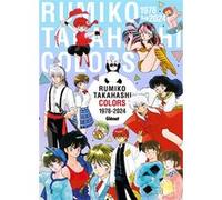 Rumiko Takahashi – Colors : 1978-2024 – Glénat