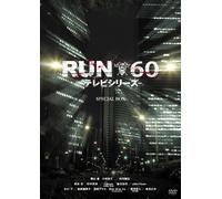 Run 60-TV Series-Special Box [Import allemand]
