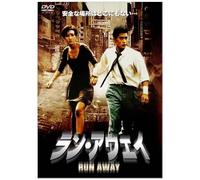 -Run Away- [Dvd]