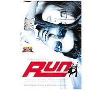 Run , (Hindi Language) G