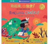 Run, Little Chaski!: An Inka Trail Adventure