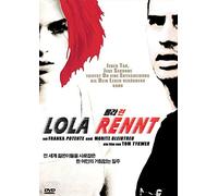 Run Lola Run, Lola Rennt
