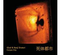 Runaway Girl by Buzz Campbell, Hot Rod Lincoln (2008-10-28)