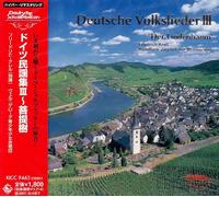 Rundfunk-Jugendchor Wernigerod - German Folk Songs III [Remaste [Import]