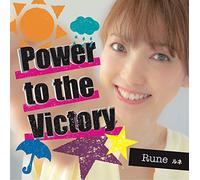 RUNE - Power To The Victory