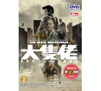 Running on Karma [Import USA Zone 1]
