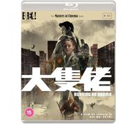RUNNING ON KARMA – Blu-ray – Édition limitée – Masters of Cinema (Eureka)