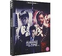 Running Out of Time 1 & 2 – Blu-ray – Masters of Cinema – 2 disques – Eureka