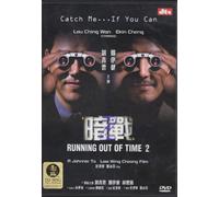 RUNNING OUT OF TIME 2