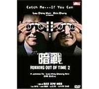 Running Out Of Time 2 (Subtitled And Dubbed) (Dvd)