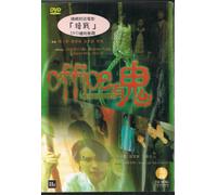 Running Out of Time (An Zhan) [Import USA Zone 1]